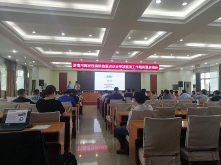 國產PF300助力濟南涉VOCs重點企業普查,青島環控全力做好現場培訓和售后保障 國產PF300助力濟南涉VOCs重點企業普查,青島環控全力做好現場培訓和售后保障