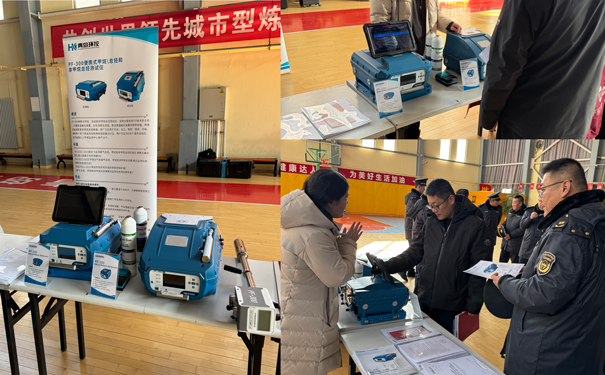 PF-300便攜式甲烷、總烴和非甲烷總烴測試儀講解、演示 PF-300便攜式甲烷、總烴和非甲烷總烴測試儀講解、演示